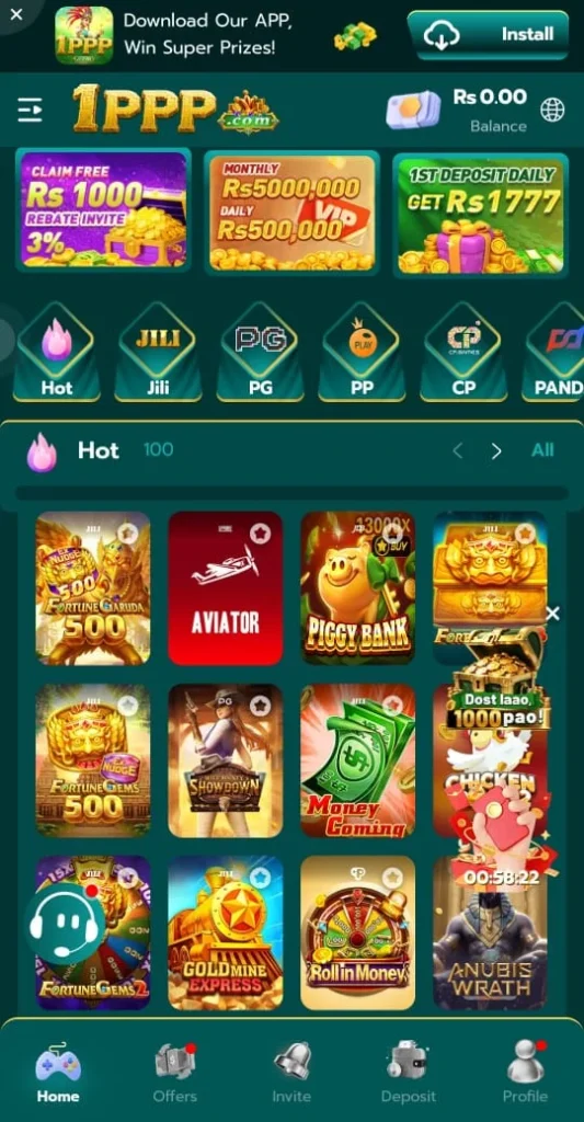 1PPP Game